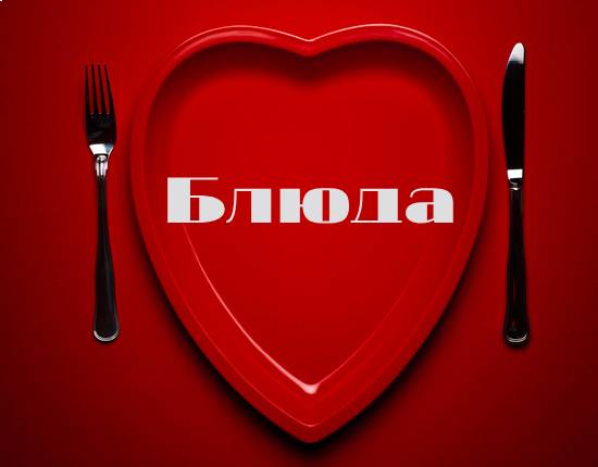 Обслуживание автомобиля